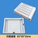 concrete mold